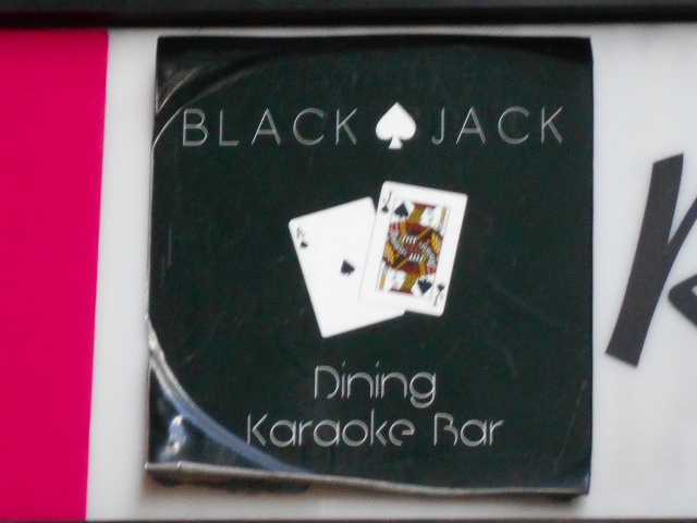 カラオケバー BLACK♠JACK
