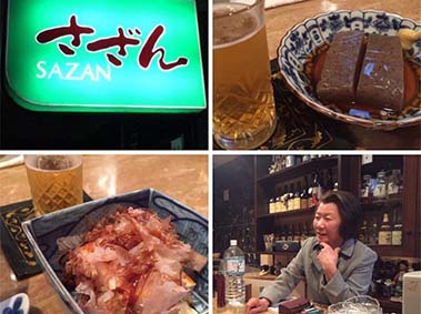 甲府 スナック さざん