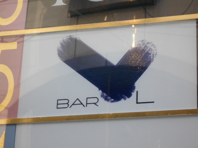 新宿 歌舞伎町 バー エル BAR L