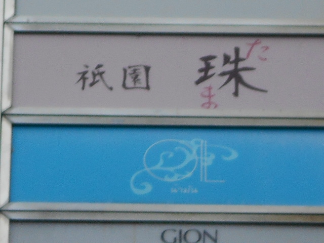 OIL ～オイル～