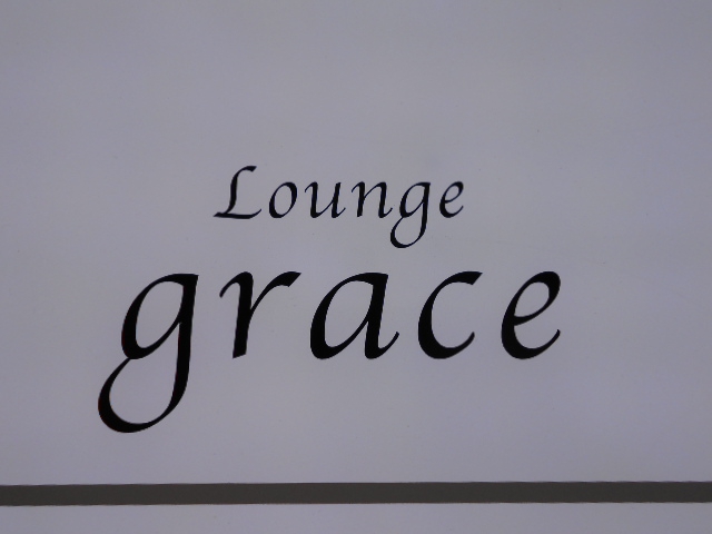 Lounge grace