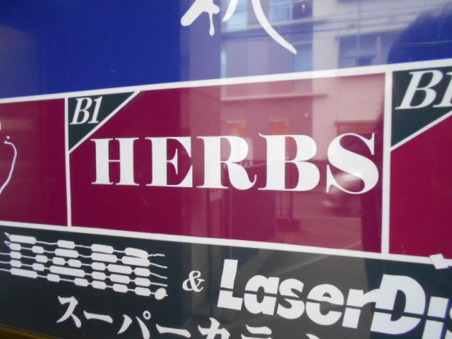 Rock Bar HERBS