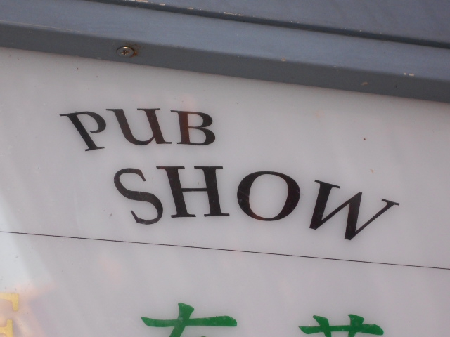 PUB SHOW