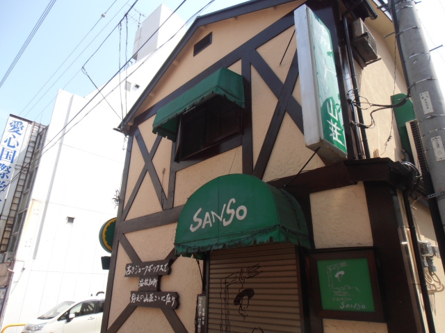 山荘