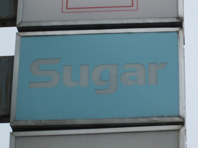 スナック　Ｓｕｇａｒ