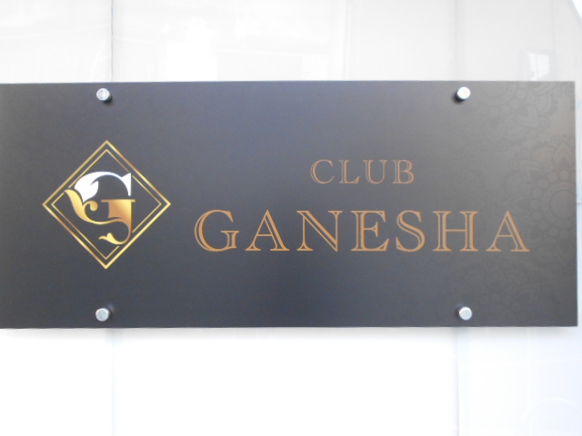 CLUB GANESHA  ガネーシャ