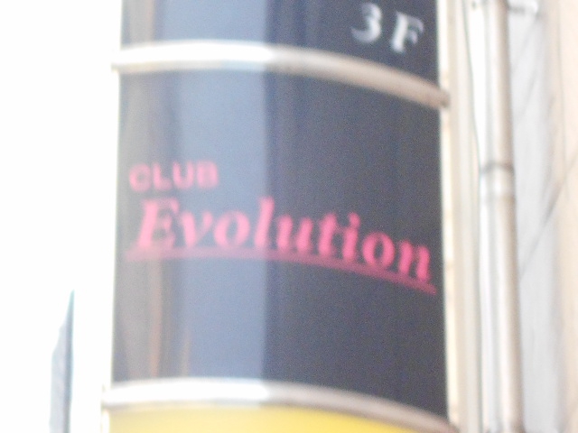 CLUB Evolution