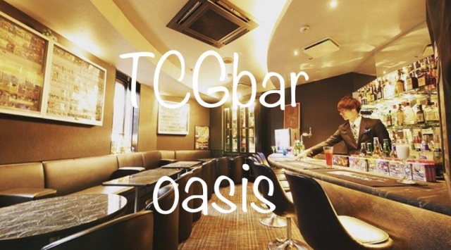 TCG BAR Oasis