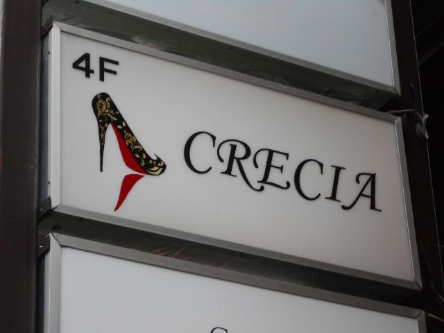 CRECIA