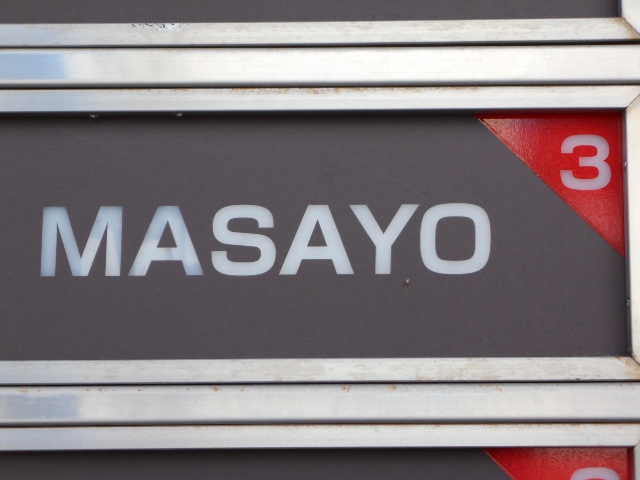 旭川 スナック MASAYO