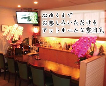祇をん 多恋人(たれんと)