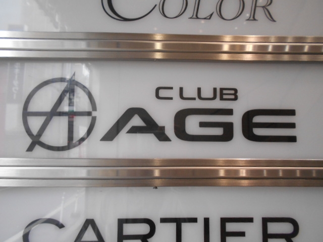 なんば 心斎橋 CLUB AGE
