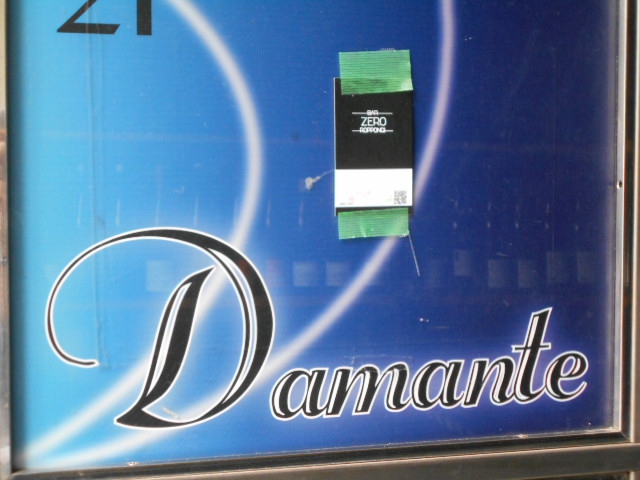 六本木 ディアマンテ Damante