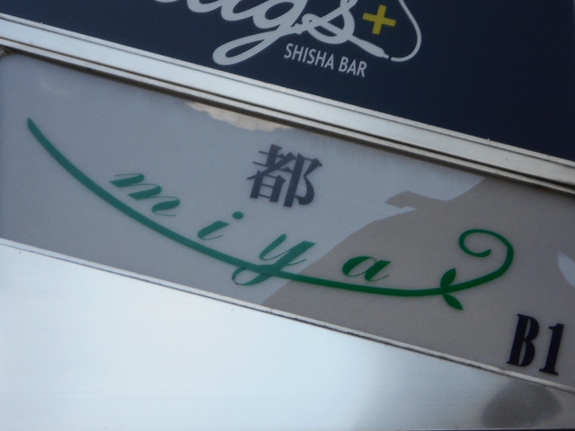 都
