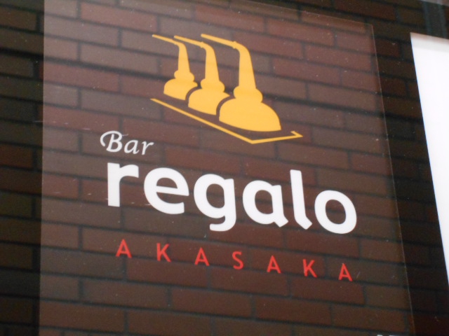 赤坂 Bar regalo AKASAKA