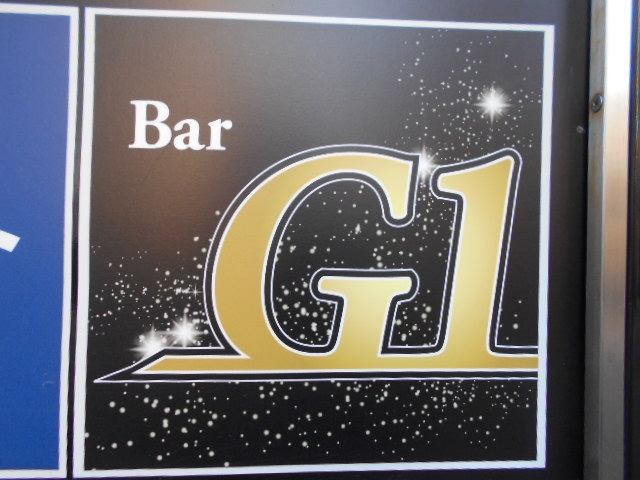 函館 Bar G1