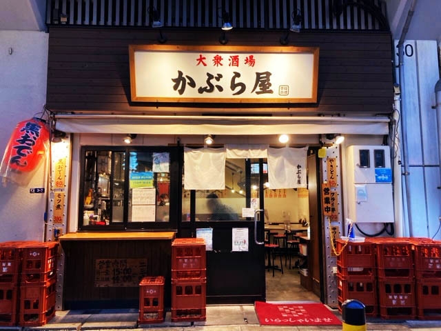 両国 かぶら屋で、ちょい飲み。