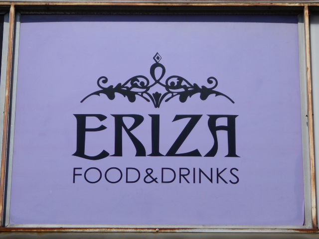 FOOD&DRINKS  ERIZA