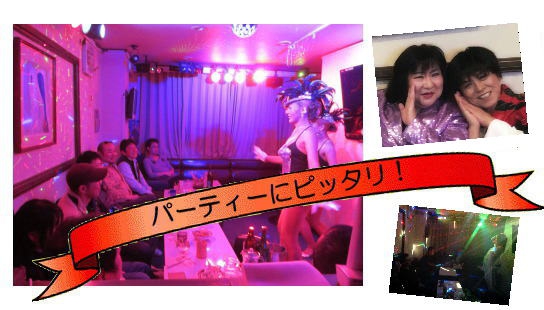 亀戸 ニューハーフパブ 笑いの大学