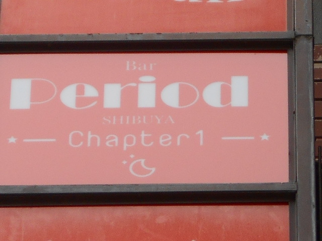 Bar Period