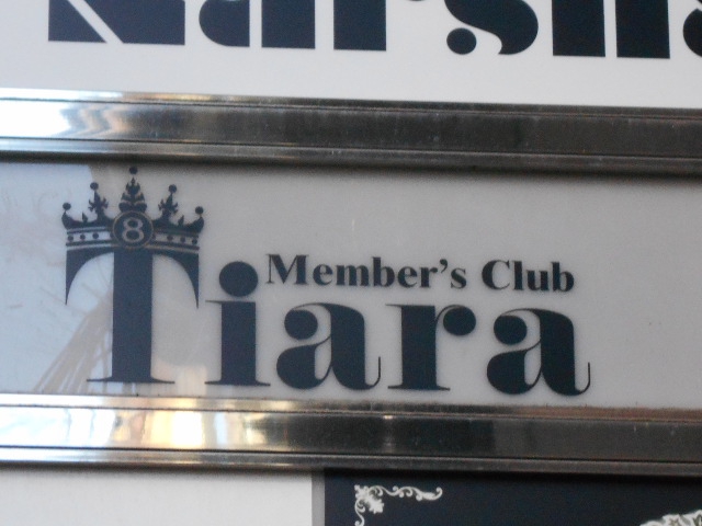 Tiara ティアラ
