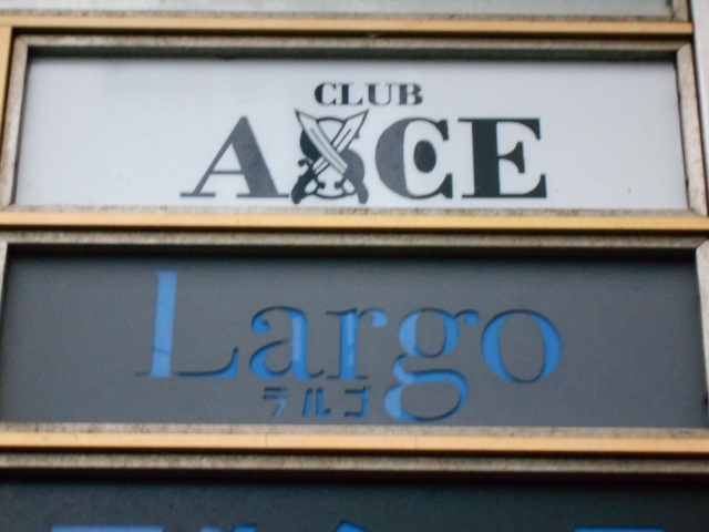 CLUB ASCE エース