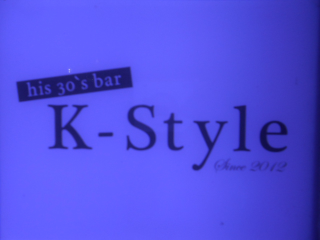 his 30's bar K-Style