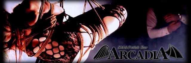 SM&Fetish bar ARCADIA(OSAKA)　アルカディア