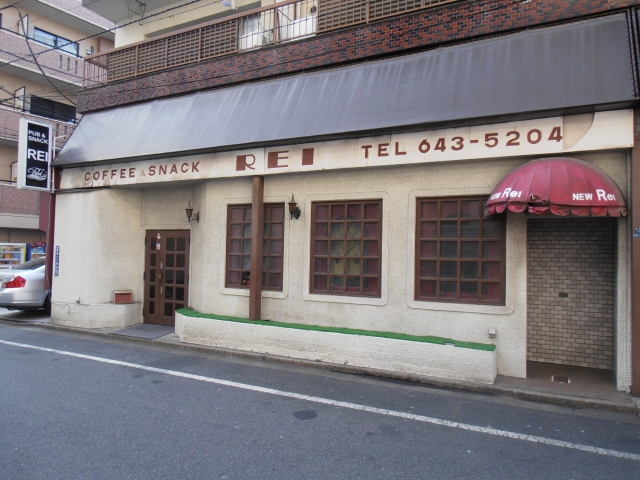 門前仲町 パブスナック ニュー REI