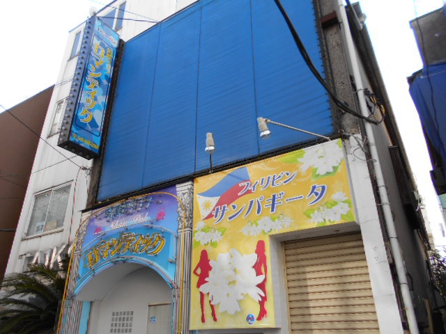 フィリピン サンパギータ