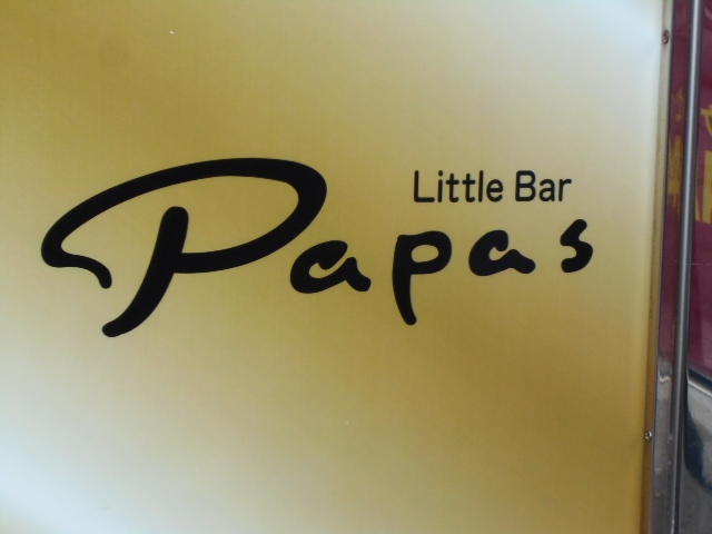那覇 リトルバー パパス Papas