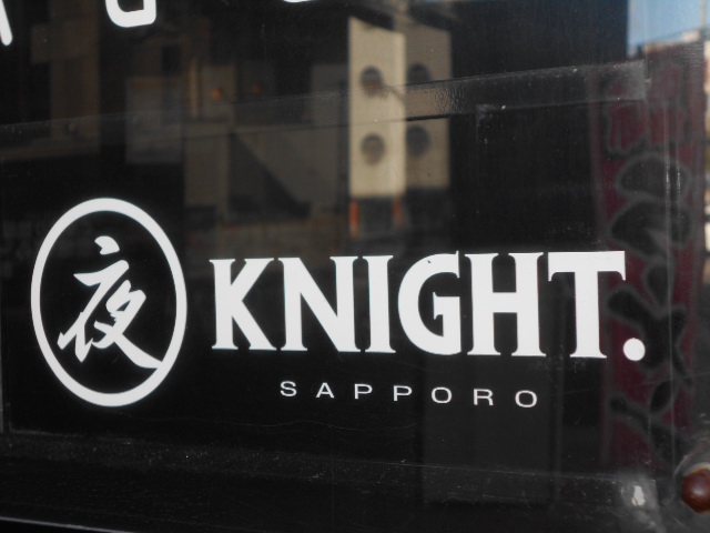 KNIGHT.