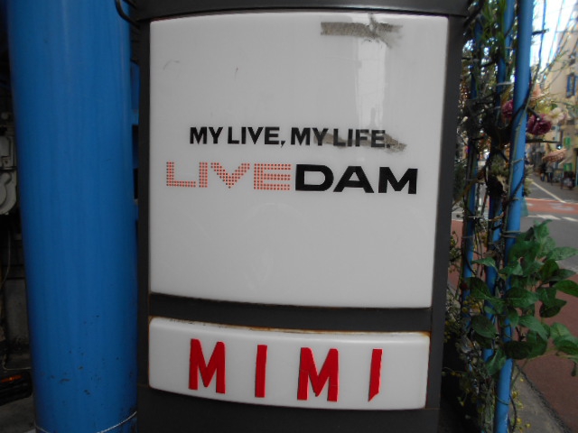 MIMI