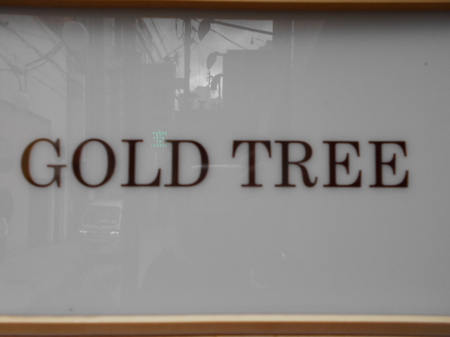 神戸 三宮 バー GOLD TREE