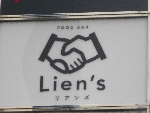 神戸 三宮 Lien's リアンズ