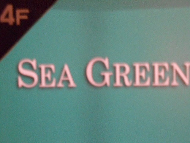 高知 スナック SEA GREEN