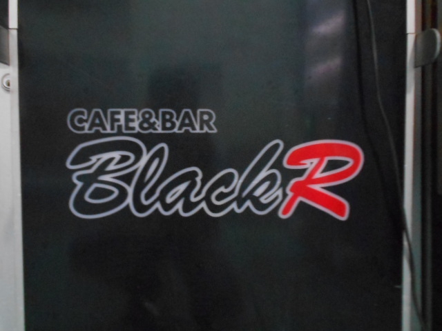 Black R
