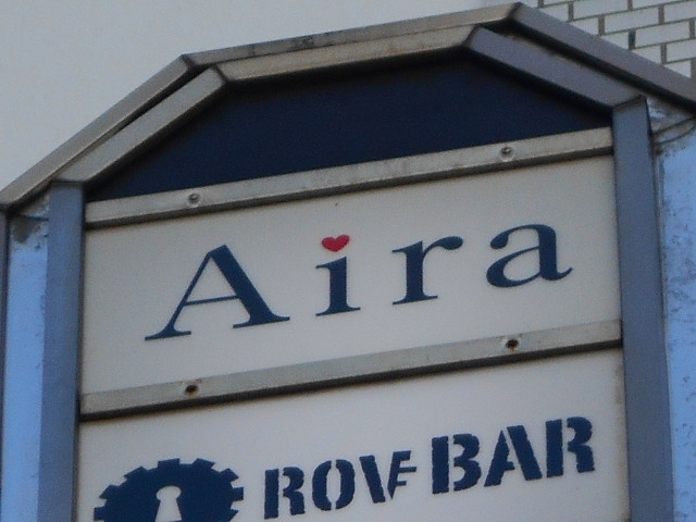 Aria