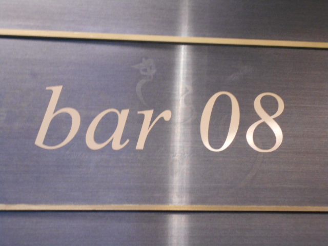 Bar 08