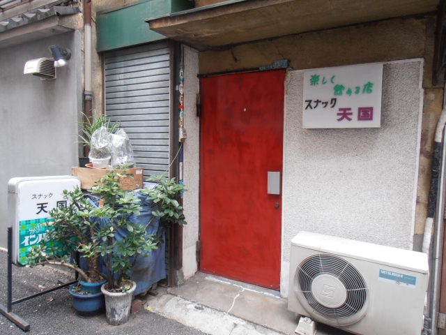池袋 スナック 天国