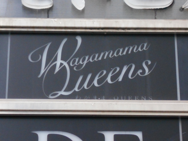 Wagamama Queens