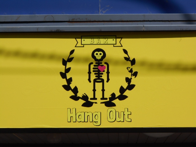 BAR Hang Out  バー ハングアウト