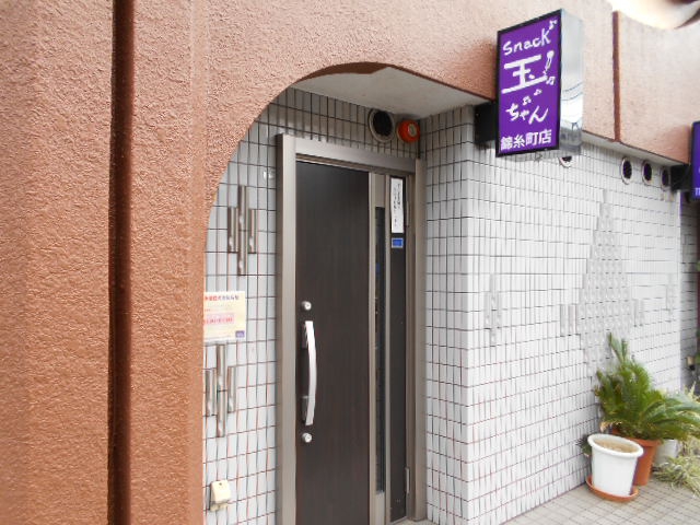 錦糸町 スナック 玉ちゃん錦糸町店