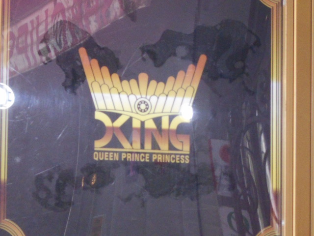 King Queen Prince Princess