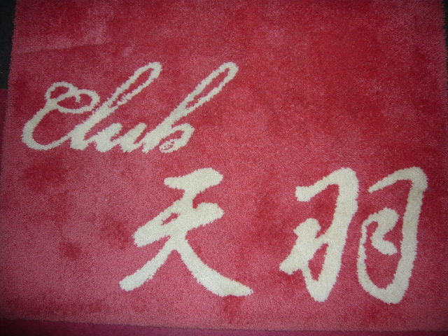 Club天羽