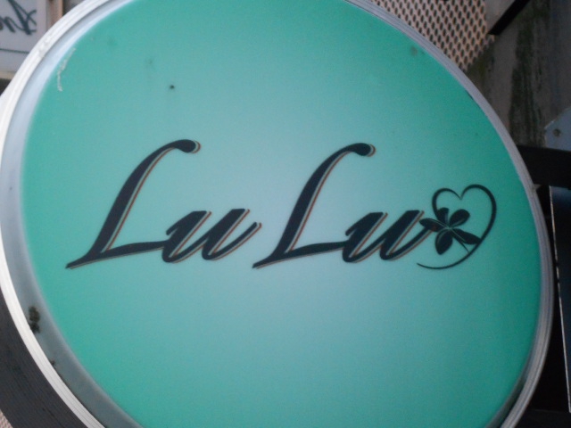 Lu Lu