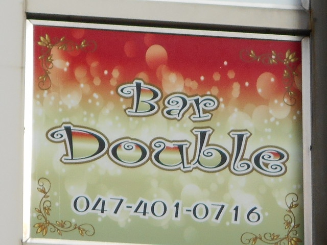 Bar Double