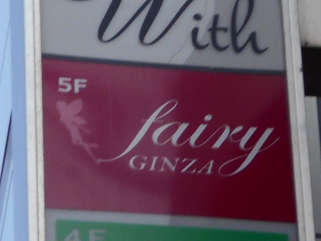 fairy