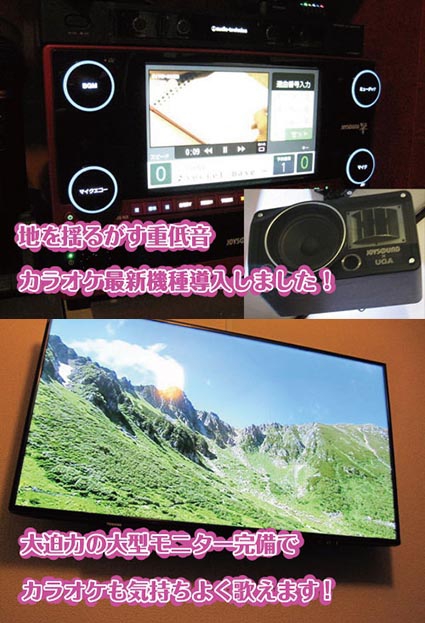 富山 スナック 千恵子