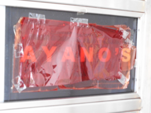 六本木 アヤノズ バー Ayano's Bar